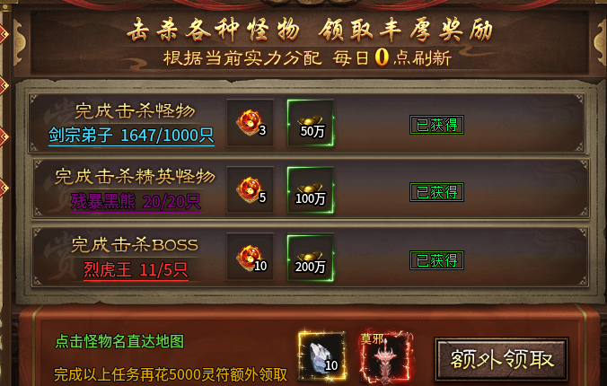 【星池微变神器】适合玩家休闲娱乐的微变版本。 星池微变神器 图片 4