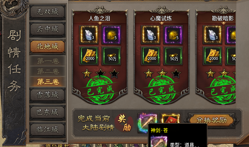 【星池微变神器】适合玩家休闲娱乐的微变版本。 星池微变神器 图片 5