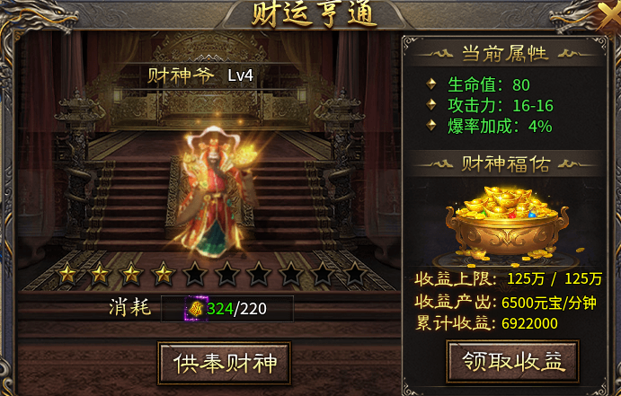 【星池微变神器】适合玩家休闲娱乐的微变版本。 星池微变神器 图片 6