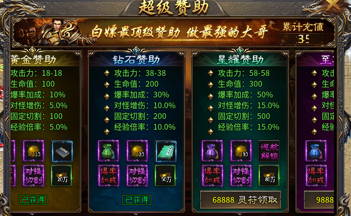 【星池微变神器】适合玩家休闲娱乐的微变版本。 星池微变神器 图片 7