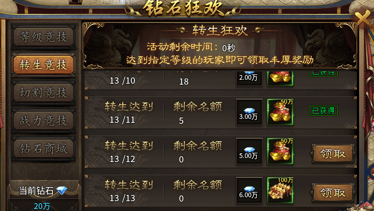 【星池微变神器】适合玩家休闲娱乐的微变版本。 星池微变神器 图片 8