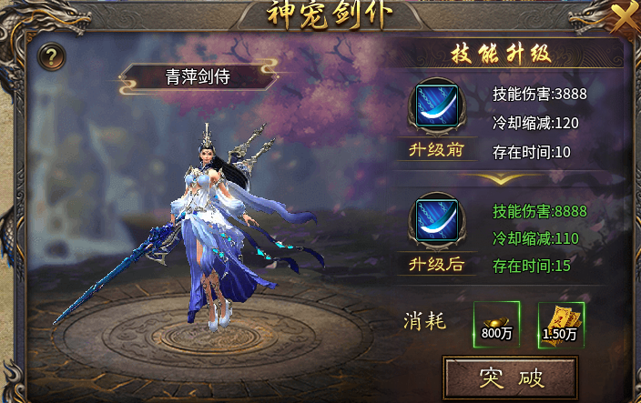 【星池微变神器】适合玩家休闲娱乐的微变版本。 星池微变神器 图片 9