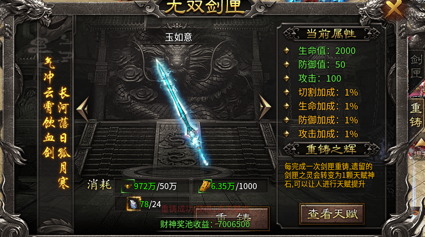 【星池微变神器】适合玩家休闲娱乐的微变版本。 星池微变神器 图片 11