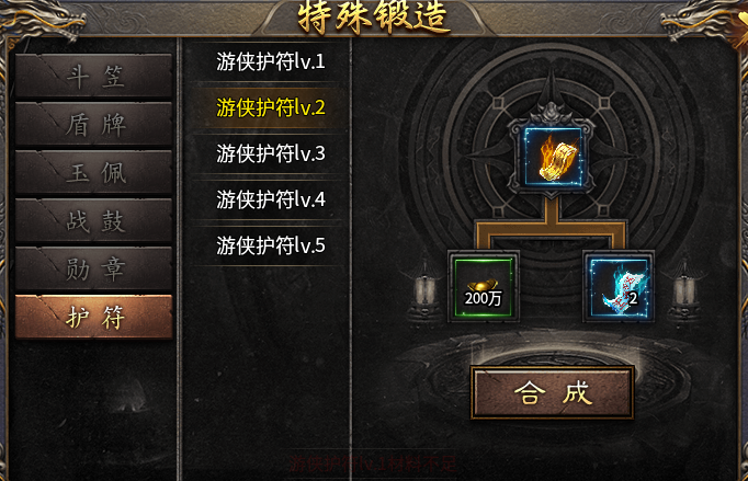 【星池微变神器】适合玩家休闲娱乐的微变版本。 星池微变神器 图片 13