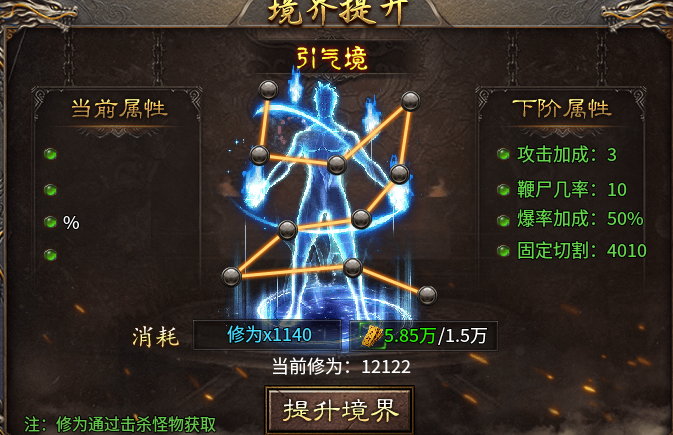 【星池微变神器】适合玩家休闲娱乐的微变版本。 星池微变神器 图片 14