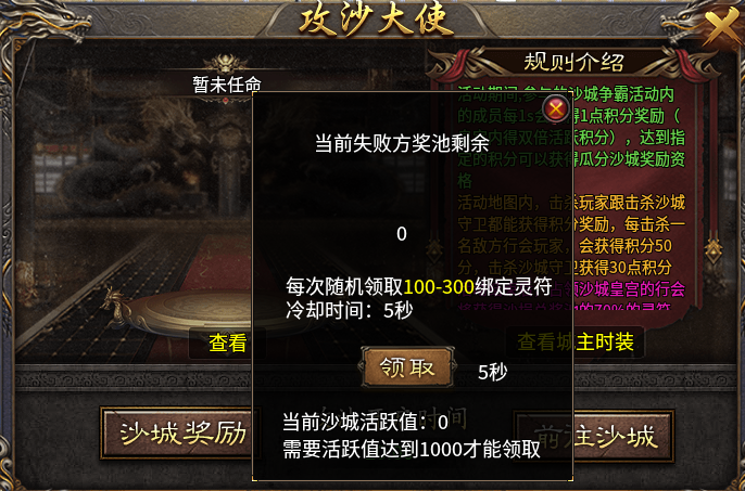 【星池微变神器】适合玩家休闲娱乐的微变版本。 星池微变神器 图片 15