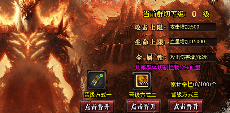 【土鸡专属无限刀】土鸡化凤，改变你对超变的认知。 土鸡专属无限刀 图片 4