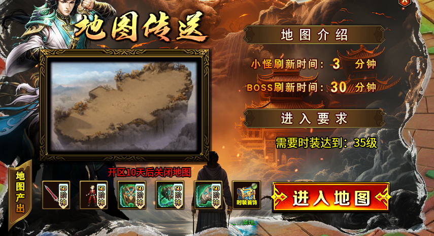 【土鸡专属无限刀】土鸡化凤，改变你对超变的认知。 土鸡专属无限刀 图片 7