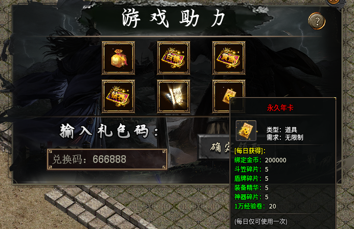 【旭月传奇】金木水火土，追梦小复古，有点意思！ 旭月传奇 图片 2