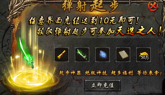 【旭月传奇】金木水火土，追梦小复古，有点意思！ 旭月传奇 图片 4