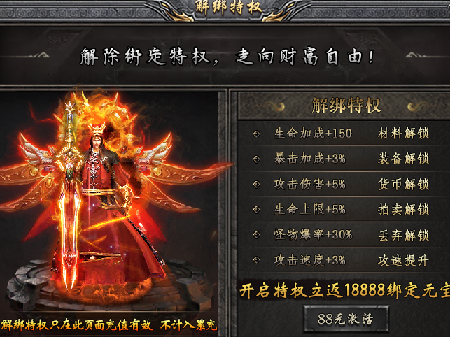 【旭月传奇】金木水火土，追梦小复古，有点意思！ 旭月传奇 图片 5