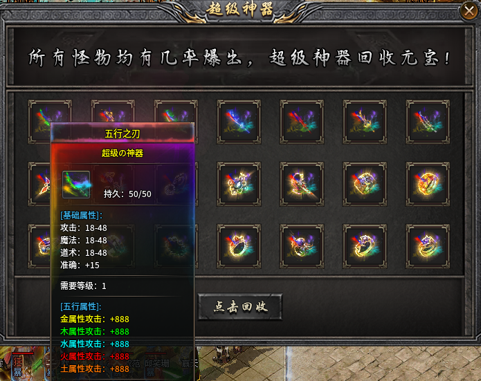 【旭月传奇】金木水火土，追梦小复古，有点意思！ 旭月传奇 图片 7