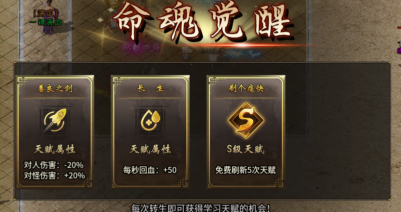【旭月传奇】金木水火土，追梦小复古，有点意思！ 旭月传奇 图片 8