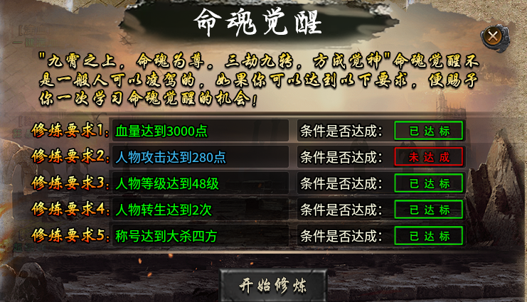 【旭月传奇】金木水火土，追梦小复古，有点意思！ 旭月传奇 图片 9
