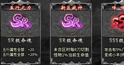 【旭月传奇】金木水火土，追梦小复古，有点意思！ 旭月传奇 图片 10