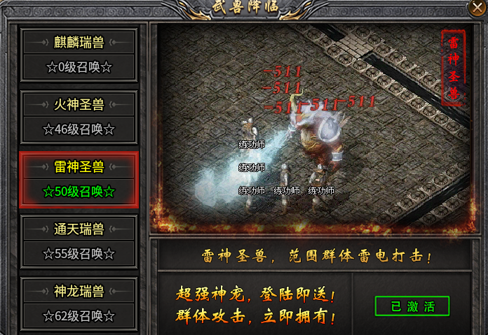 【旭月传奇】金木水火土，追梦小复古，有点意思！ 旭月传奇 图片 11