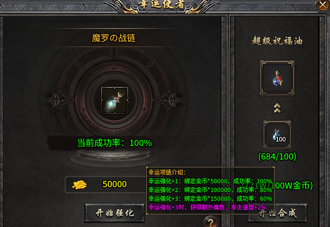 【旭月传奇】金木水火土，追梦小复古，有点意思！ 旭月传奇 图片 14