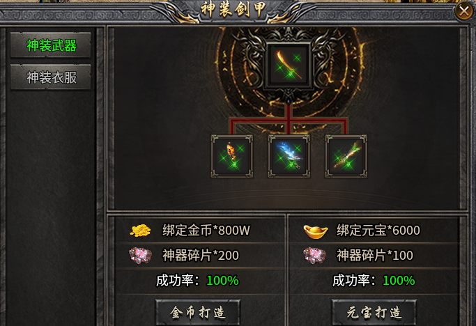 【旭月传奇】金木水火土，追梦小复古，有点意思！ 旭月传奇 图片 15