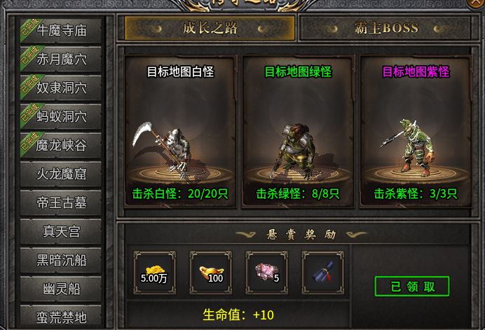 【旭月传奇】金木水火土，追梦小复古，有点意思！ 旭月传奇 图片 16