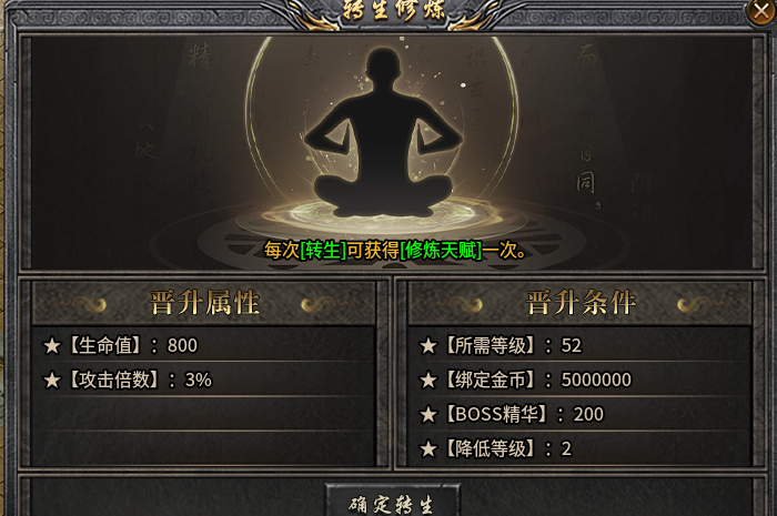 【旭月传奇】金木水火土，追梦小复古，有点意思！ 旭月传奇 图片 17