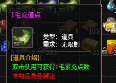 【土匪中变之无限刀】首杀首爆无限制，我先摸索下 土匪中变之无限刀 图片 2