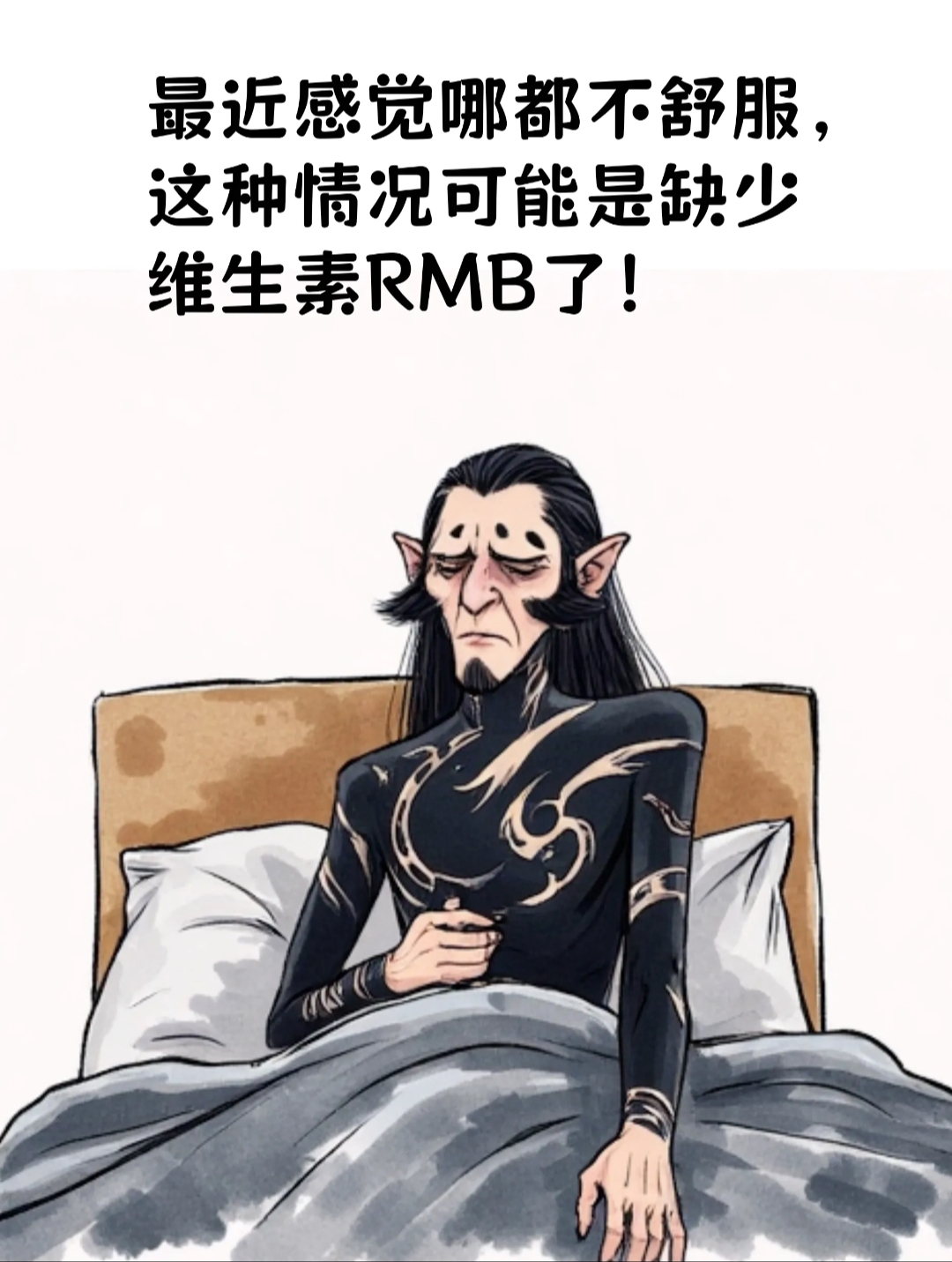 玩了子牙封神之后，我开始有点相信玄学了 子牙封神 图片 1