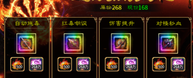 玩了子牙封神之后，我开始有点相信玄学了 子牙封神 图片 2