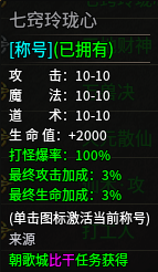 玩了子牙封神之后，我开始有点相信玄学了 子牙封神 图片 3