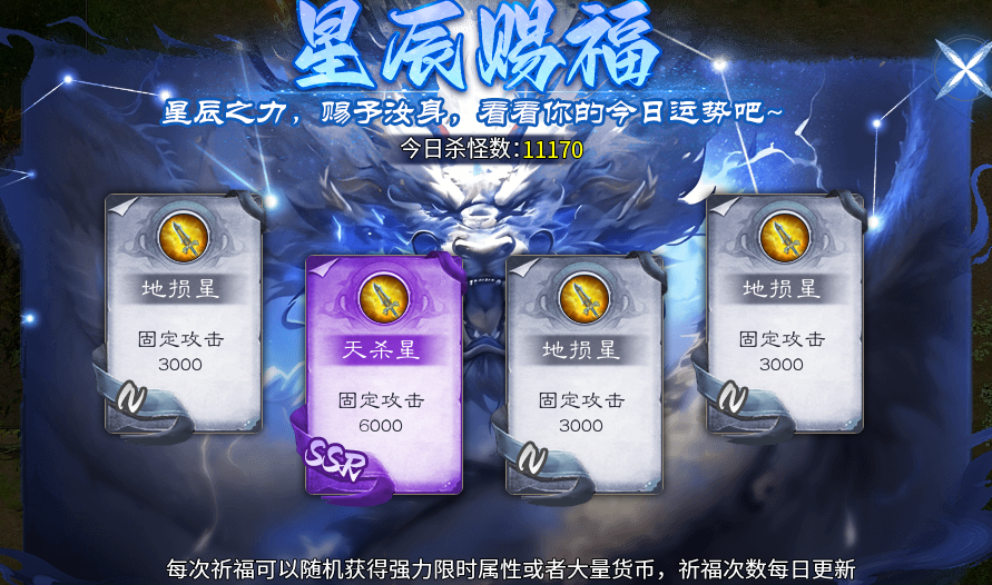 玩了子牙封神之后，我开始有点相信玄学了 子牙封神 图片 4