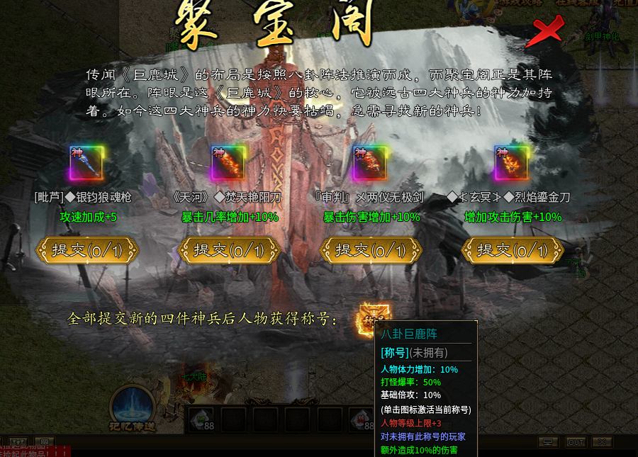 玩了子牙封神之后，我开始有点相信玄学了 子牙封神 图片 7