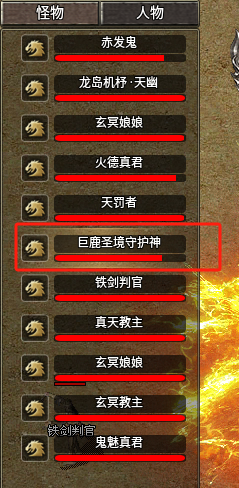 玩了子牙封神之后，我开始有点相信玄学了 子牙封神 图片 8