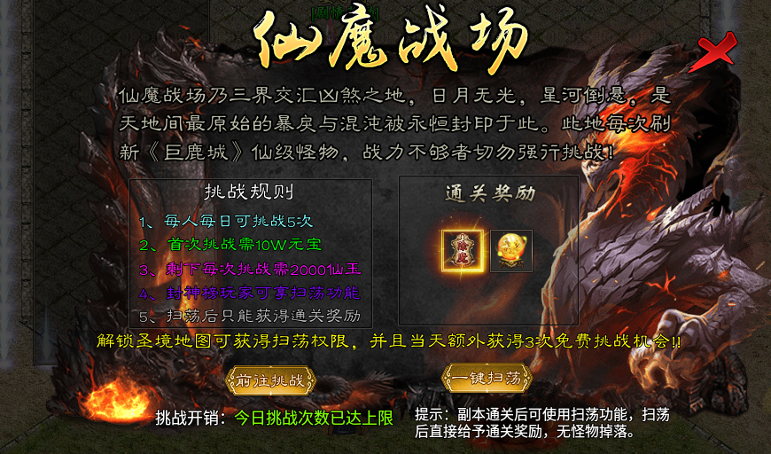 玩了子牙封神之后，我开始有点相信玄学了 子牙封神 图片 9