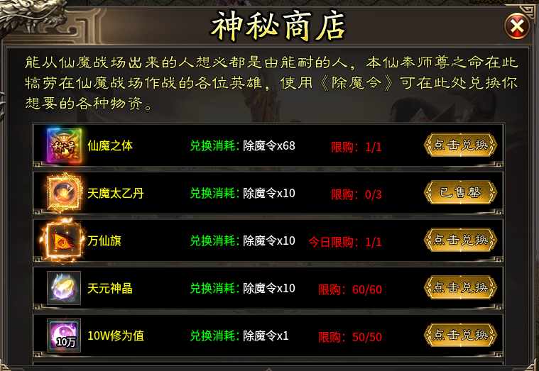 玩了子牙封神之后，我开始有点相信玄学了 子牙封神 图片 10