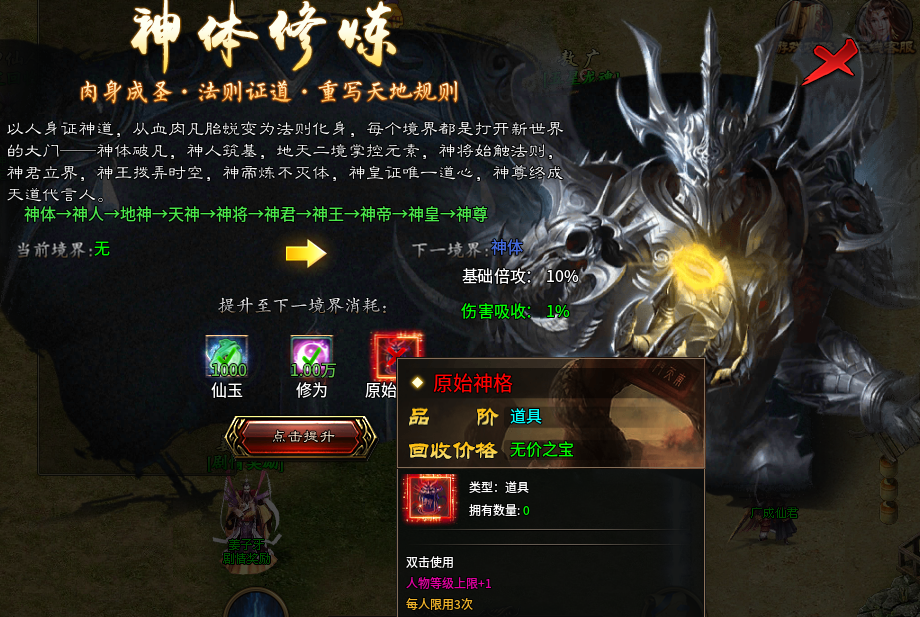 玩了子牙封神之后，我开始有点相信玄学了 子牙封神 图片 12
