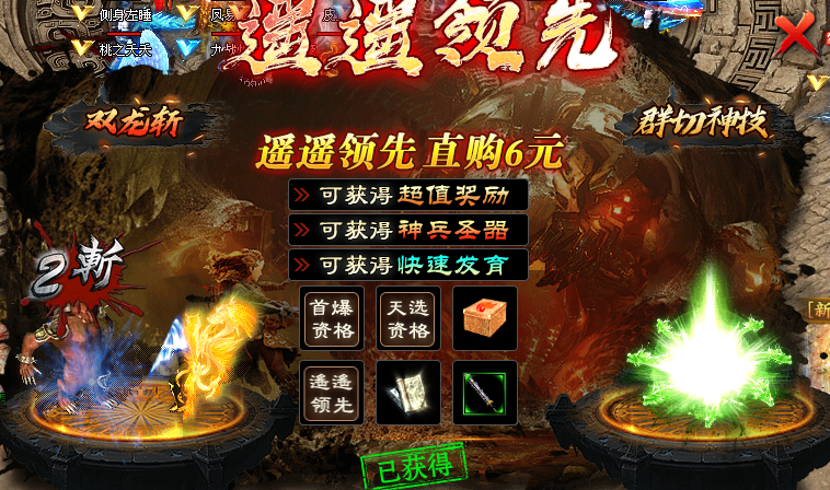 【茅山沉默霸业】中意道门有五险一金，毅然做个追梦小道士 茅山沉默霸业 图片 2