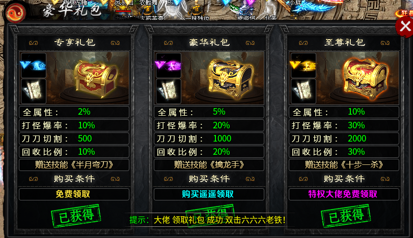 【茅山沉默霸业】中意道门有五险一金，毅然做个追梦小道士 茅山沉默霸业 图片 4