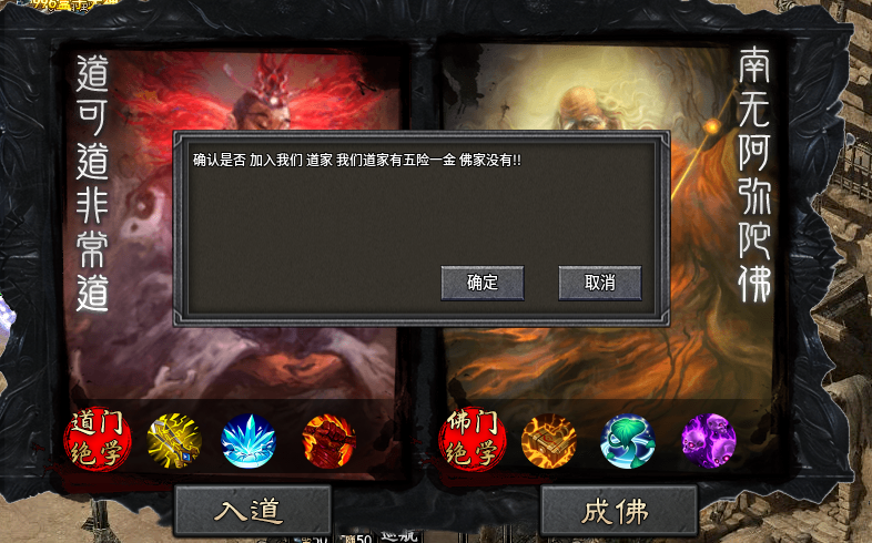 【茅山沉默霸业】中意道门有五险一金，毅然做个追梦小道士 茅山沉默霸业 图片 9