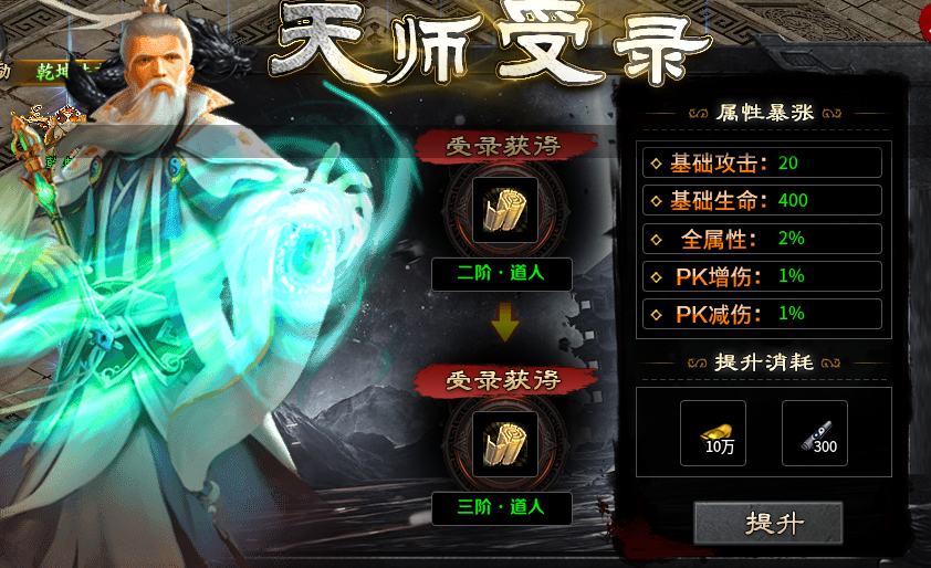 【茅山沉默霸业】中意道门有五险一金，毅然做个追梦小道士 茅山沉默霸业 图片 14