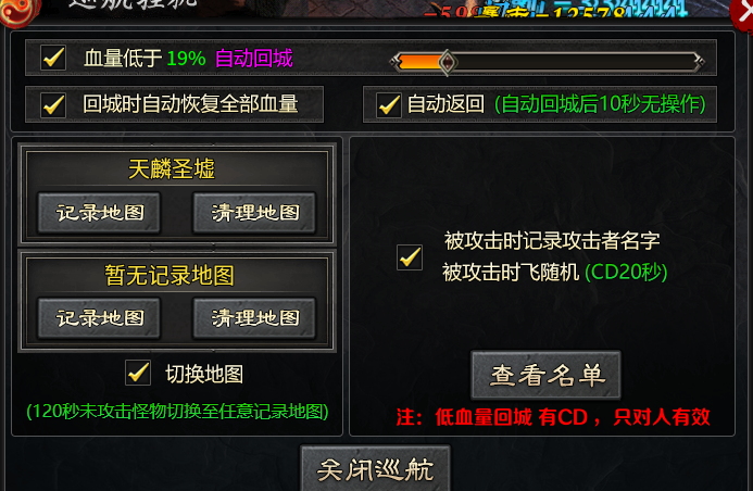 【茅山沉默霸业】中意道门有五险一金，毅然做个追梦小道士 茅山沉默霸业 图片 20