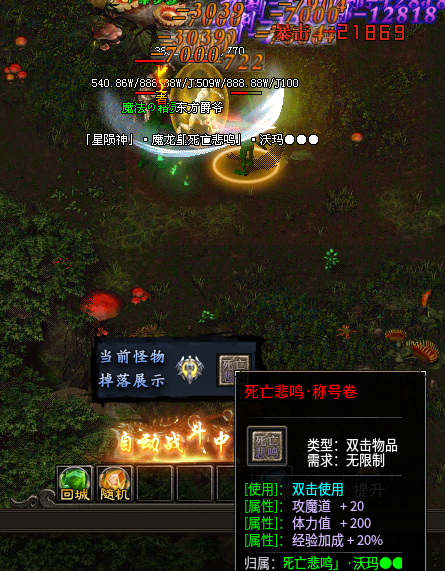 【丹天沉默】又是一个内容丰富，烧脑又上头的沉默服！ 丹天沉默 图片 4