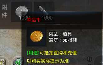 【星海神域3D】上线送累充送直购，，耶稣说:你只管白嫖！ 星海神域3D 图片 2
