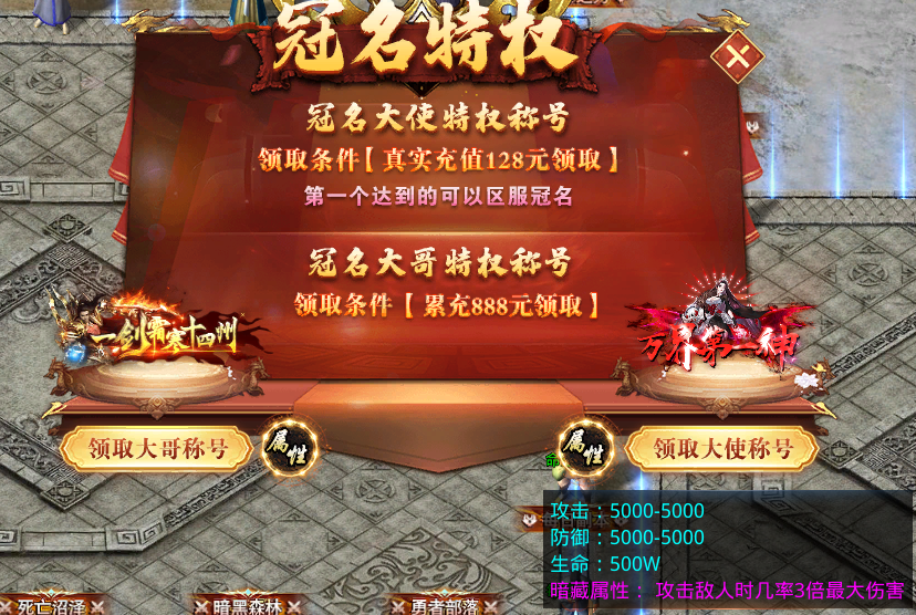 【星海神域3D】上线送累充送直购，，耶稣说:你只管白嫖！ 星海神域3D 图片 3