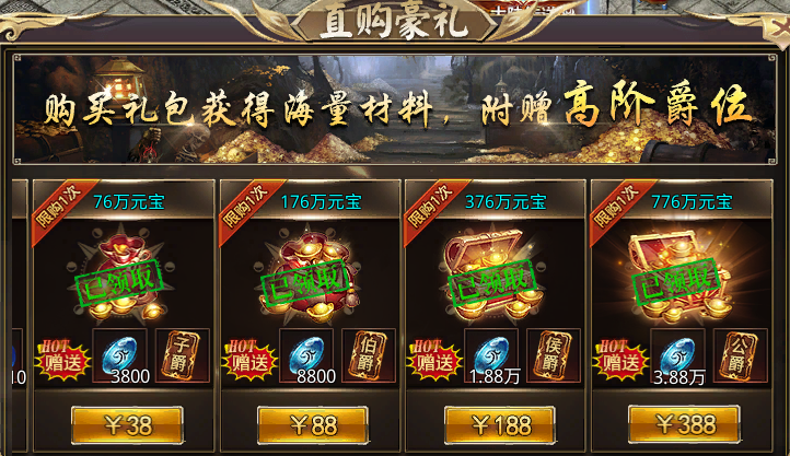 【星海神域3D】上线送累充送直购，，耶稣说:你只管白嫖！ 星海神域3D 图片 4