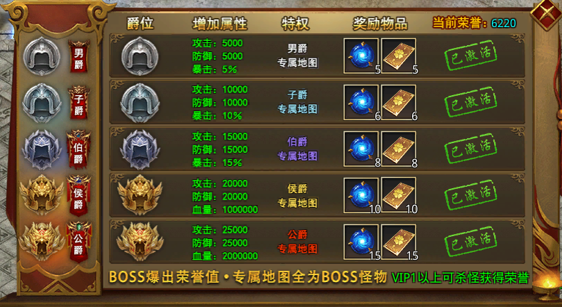 【星海神域3D】上线送累充送直购，，耶稣说:你只管白嫖！ 星海神域3D 图片 7