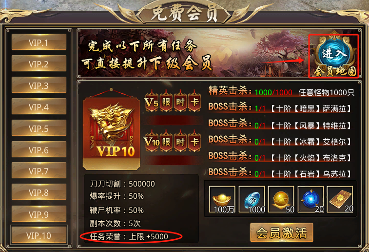 【星海神域3D】上线送累充送直购，，耶稣说:你只管白嫖！ 星海神域3D 图片 8