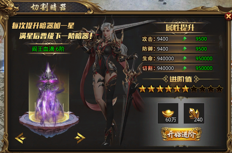 【星海神域3D】上线送累充送直购，，耶稣说:你只管白嫖！ 星海神域3D 图片 10