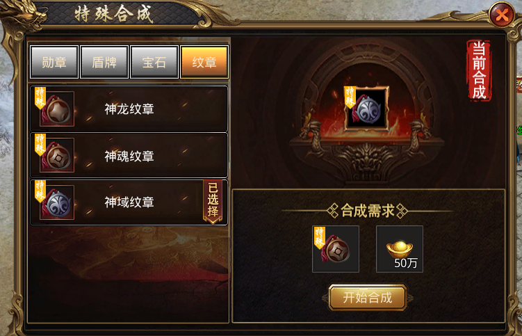 【星海神域3D】上线送累充送直购，，耶稣说:你只管白嫖！ 星海神域3D 图片 11