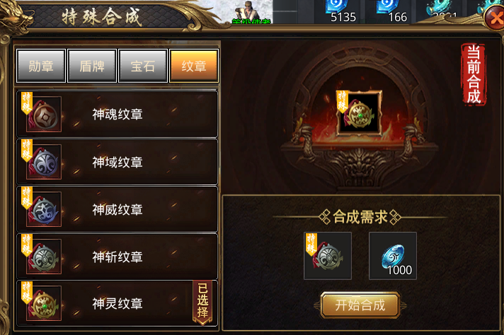 【星海神域3D】上线送累充送直购，，耶稣说:你只管白嫖！ 星海神域3D 图片 12