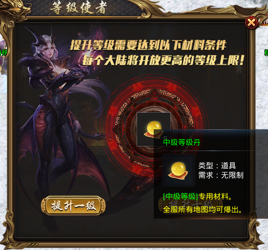 【星海神域3D】上线送累充送直购，，耶稣说:你只管白嫖！ 星海神域3D 图片 13