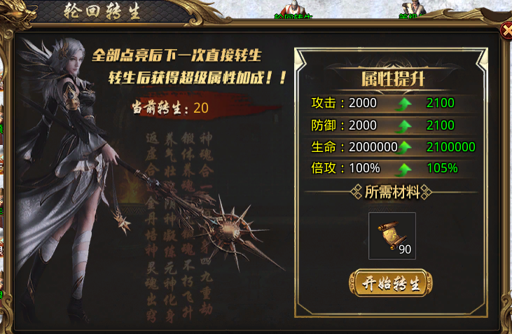 【星海神域3D】上线送累充送直购，，耶稣说:你只管白嫖！ 星海神域3D 图片 14